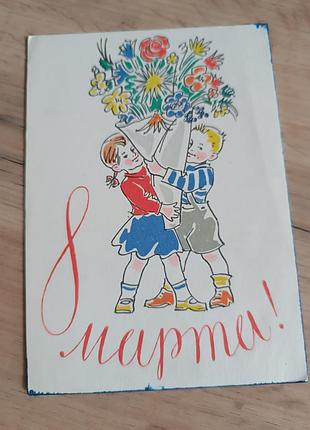 Старовинна листівка вінтаж актуально