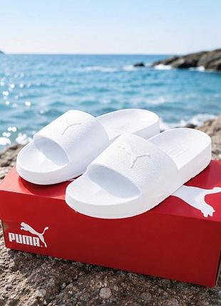 Жіночі білі шльопанці puma | легкі та стильні | пума белые кроссовки летние тапочки 36-41 дуже зручні.