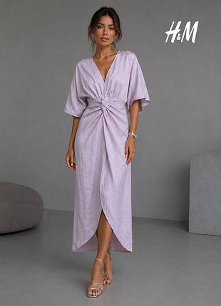 Новое сиреневое нарядное платье из текстурированной ткани h&amp;m s