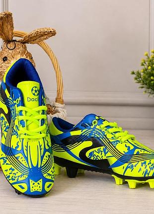 Бутси дитячі для хлопчика dadasport салатові з синім