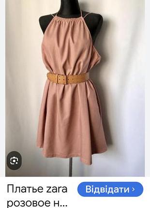 Сукня/сарафан ліоцелл zara. 2