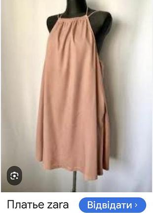 Платье/сарафан лиоцелл zara.