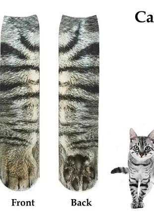 3d шкарпетки з лапами сірого смугастого кота