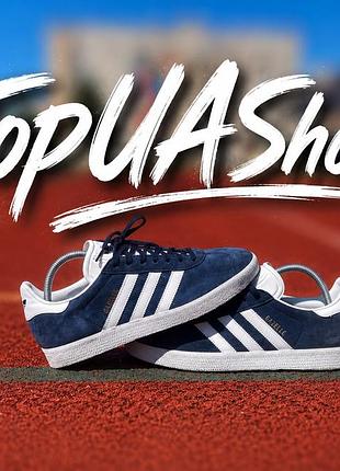 Кеди adidas gazelle 40 2/3 р 25.5 см