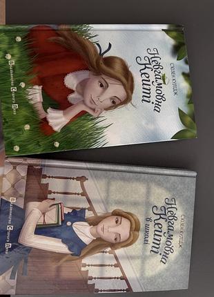 Книги ʼʼ невгамовна кейті ,,