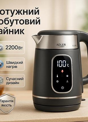 Бездротовий електричний чайник, чайник для дому зручний, електрочайник на кухню найкращий gy-29