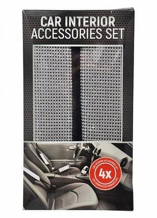 Набор аксессуаров для салона автомобиля 4шт. car interior accestories set