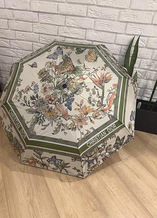 Парасолька dior