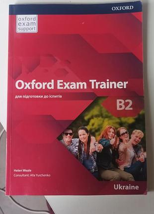 Oxford exam trainer b2 - рабочая тетрадь с английского языка (подготовка к изно/нмт)