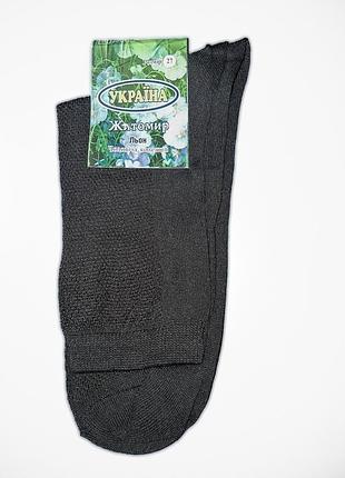 Хлопковые мужские носки сетка черные 41-43