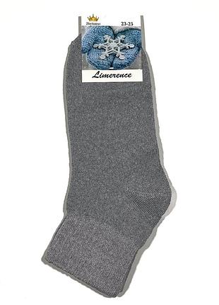 Женские махровые носки житомир cotton серые - теплые хлопковые