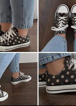 Кеди converse в горошок