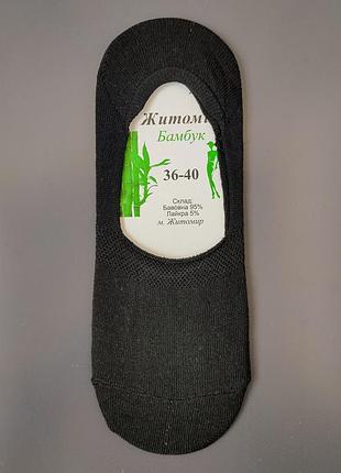 Женские носки-следы хлопок черные 36-40