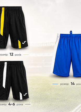 Шорти футбольні від joma