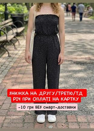 Чорно білий комбінезон з довгими широкими штанами штанинами у принт дрібний білий горох горошок без лямок бретелей літній легкий