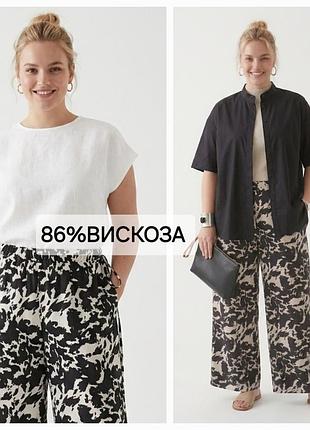 Новые/86%вискоза/широкие брюки на резинке/с завязками/ на жару george