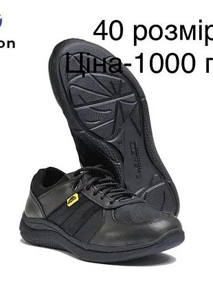 Чорні кросівки розмір 40