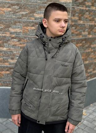 Підліткова зимова куртка для стильних хлопчиків , розміри 152,158,164,170
