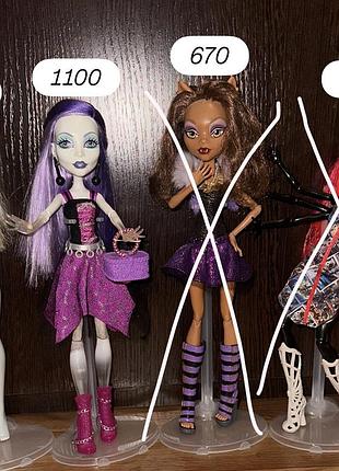 Ляльки монстер хай monster high лагуна блю та клодін вульф