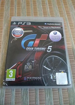 Gran turismo 5 ( 5 регіон (російська мова) без мануала; бокс пошкоджений) для ps3