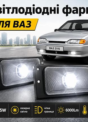 Линзированные led птф для ваз богдан 2110-2115 / 2114 / 2113 птф в штатное место, 45w, 6000lm 6000k холодный свет