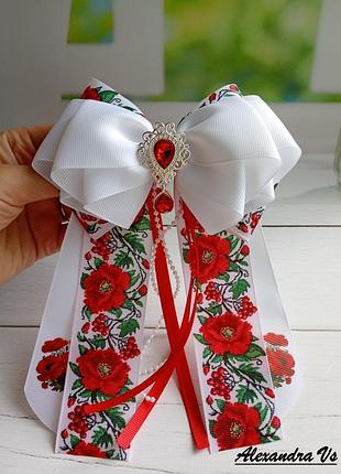 Большой белый бант на заколке с маками и калиной