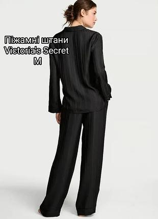 Пижамные штаны женские сатиновые черные victoria's secret m