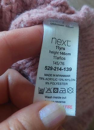 Тепла кофта next ( l4) 3