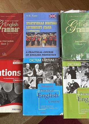Книжки практическая фонетика английского языка - о.к. ерко, english grammar