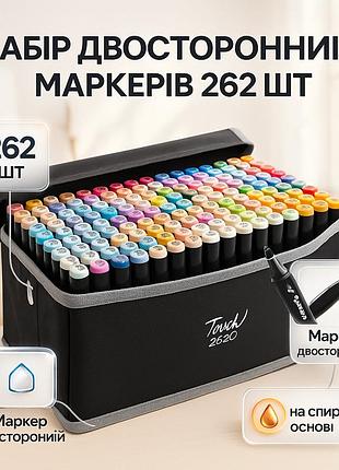 Маркери в чорній сумці 262 шт, маркери двосторонні професійні спиртові, набір скретч-маркерів zw-76