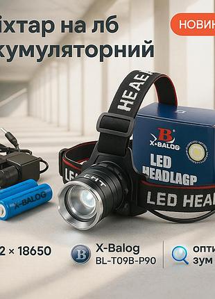 Надежный налобный фонарь x-balog bl-t09b-p90, налобный фонарь для автомеханика led на голову ar-82