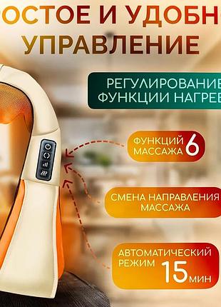 Массажер для шеи для работы massager, массажер для шеи домашние массажеры тела wr-69