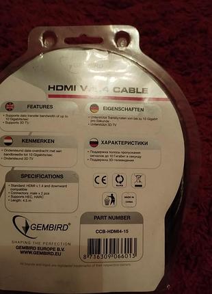 Hdmi кабель 2