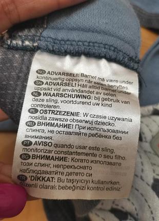 Слинг для ношения детей 4