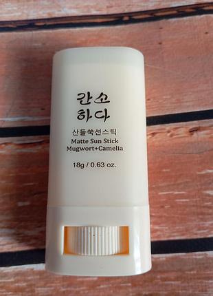 Солнцезащитный сток матирующий beauty of joseon matte sun stick mugwort camelia spf50+ pa++++ 18 г