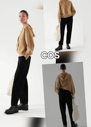 Стильные вельветовые брюки cos