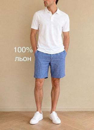 Мужские льняные шорты - 100% лён