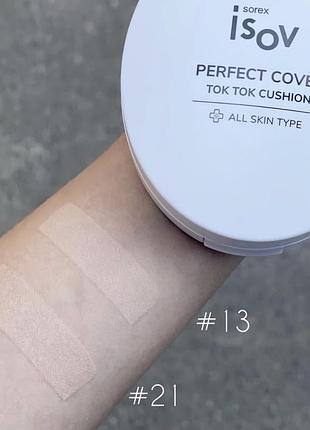 Isov sorex perfect cover tok tok cushion - тонуючий кушон з доглядовими компонентами та spf 50