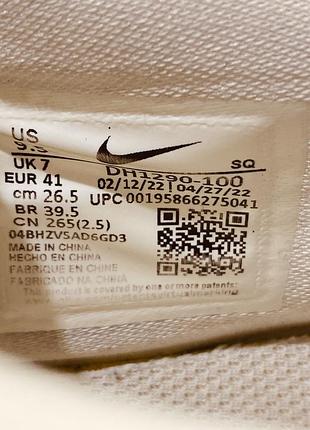 Кросівки nike 8