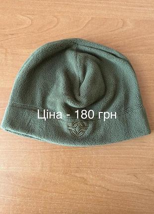 Шапка флісова різні кольори