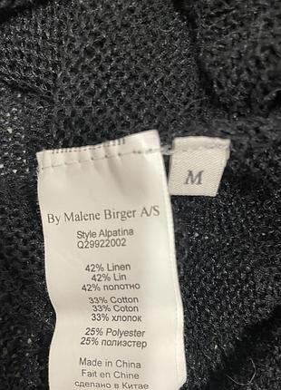 Кардіган,, by malene birgerʼʼ 8