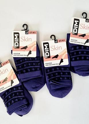 Шкарпетки комплект ( 2 пари) жіночі dim франція серія skin (37-41 розмір)