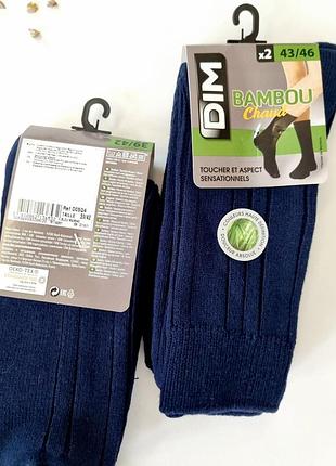 Носки комплект 2 пары мужские бренда dim серия bambou chaus