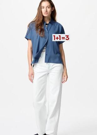 1+1=3 🎁 сорочка унісекс від uniqlo