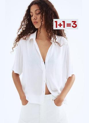 1+1=3 🎁 жатая рубашка от h&amp;m