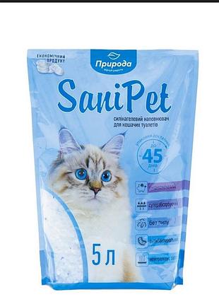 Силикагелевый наполнитель для кошачьих туалетов sani pet от бренда природа санипет