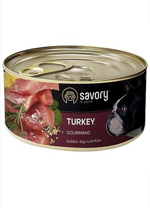 Повнораціонний вологий корм savory dog gourmand для дорослих собак усіх порід з індичкою. сейворі консерва з індичкою