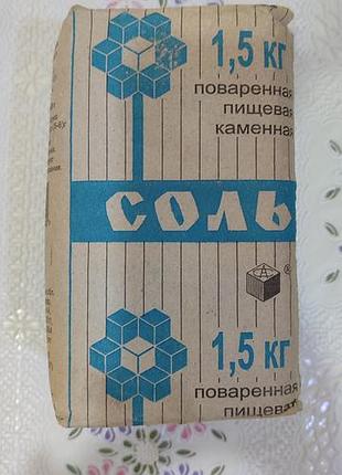 Продам артёмсоль 2014г