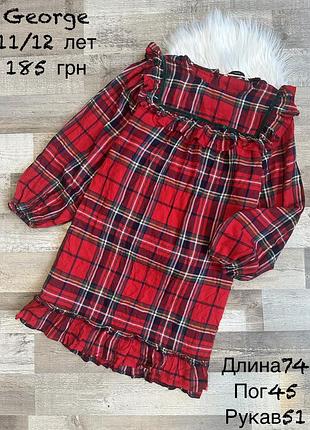 Сукня 11/12 років