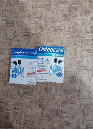 Osteocere  остеокер. 30штук. в пачке египет.